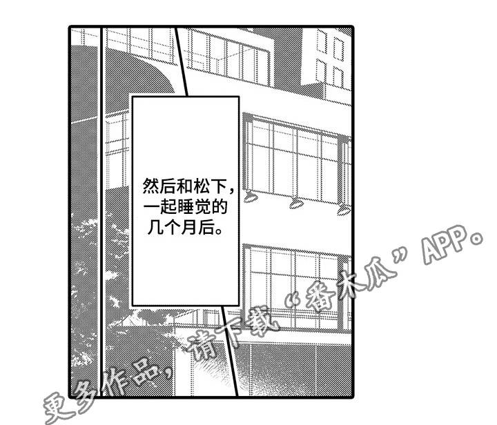 第26章：意想不到7