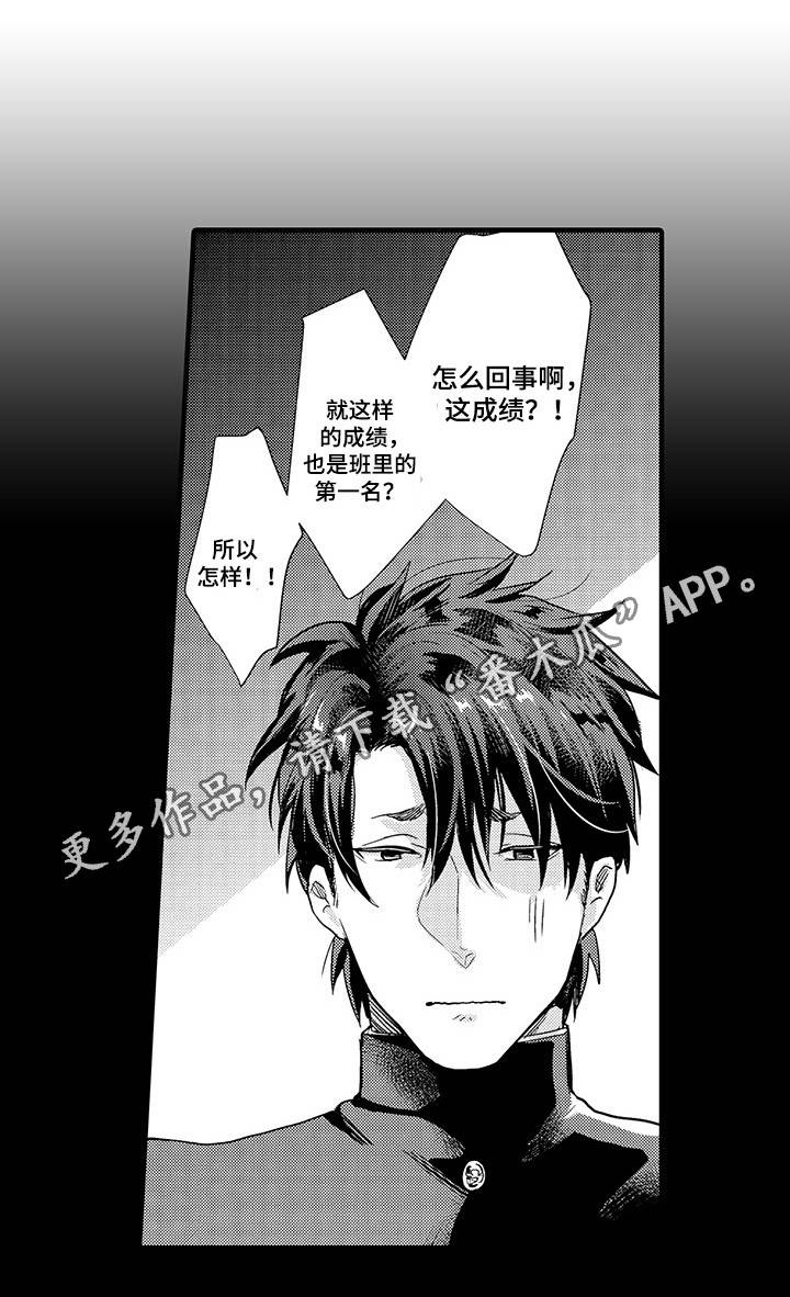 第31章：离家出走5