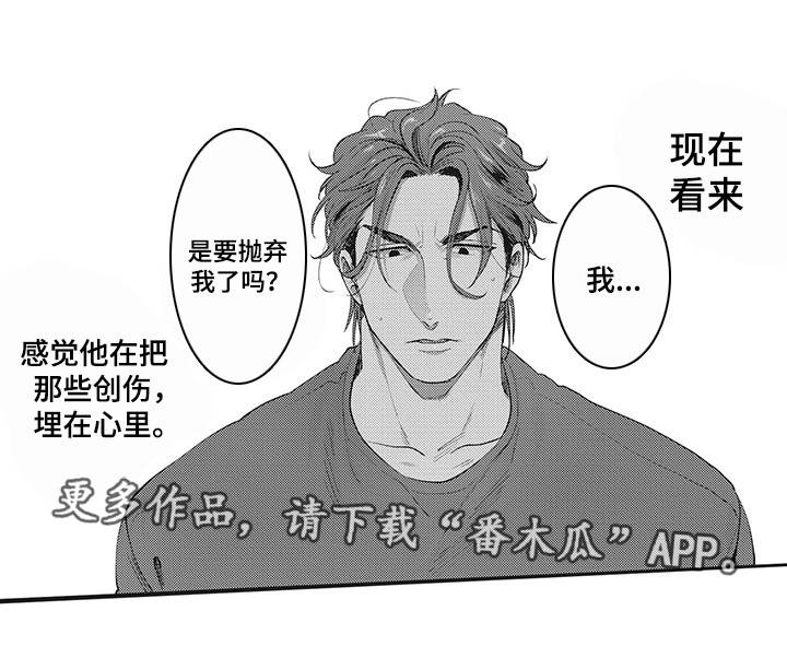 第16章：公私分明12