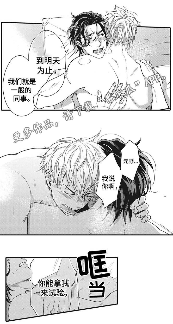 第17章：比赛10