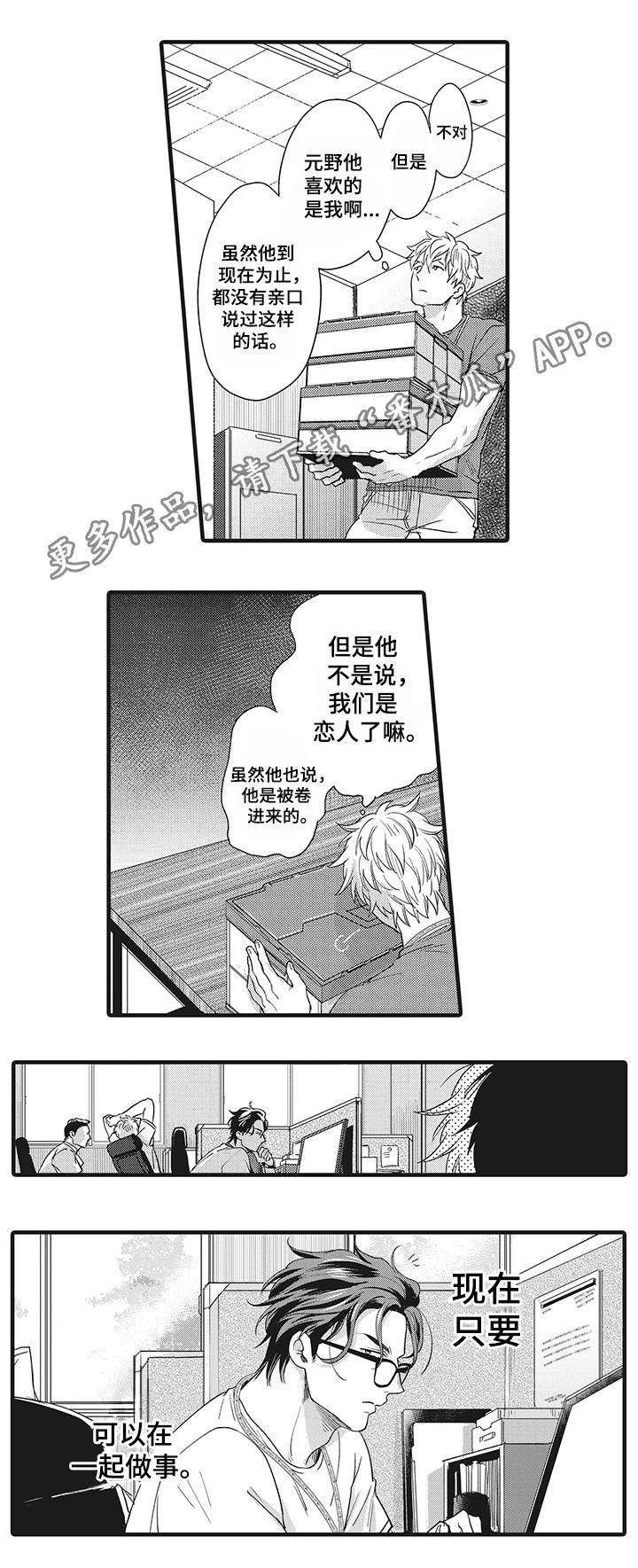 第13章：危险的类型5