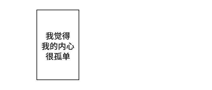 第32章：认真的感情13