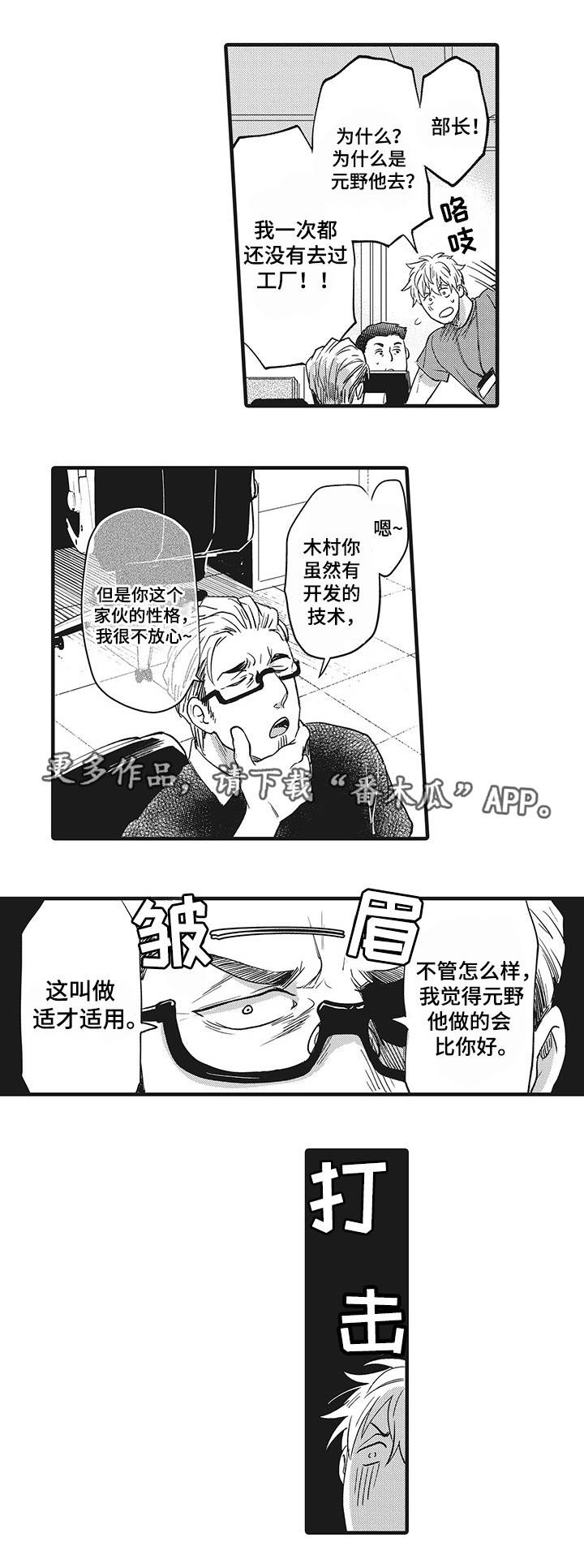 第14章：不安全感0