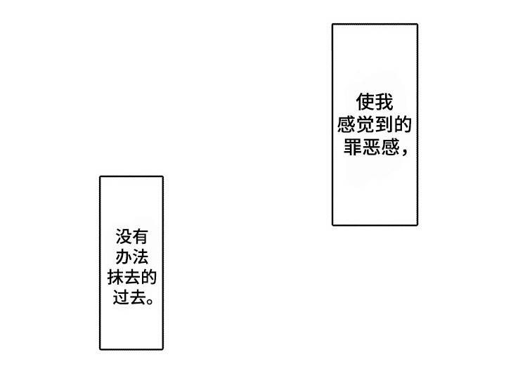 第32章：认真的感情12