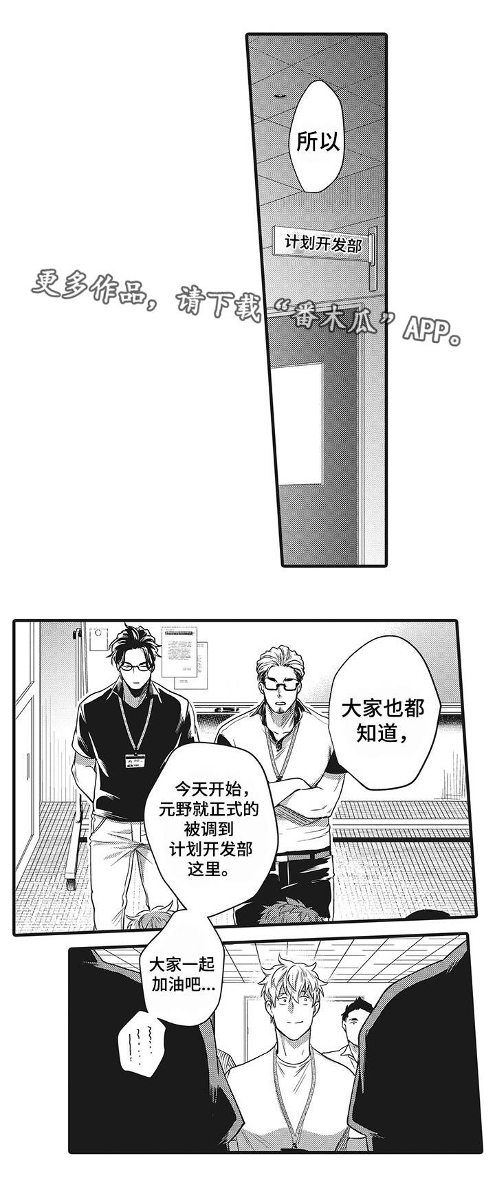 第12章：冲昏头脑8