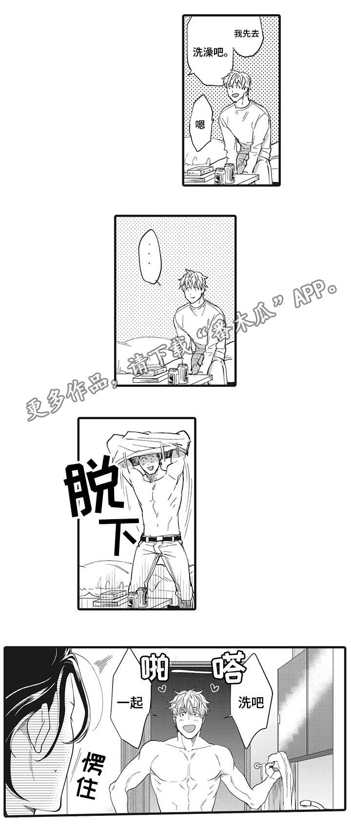 第19章：最爱的人7