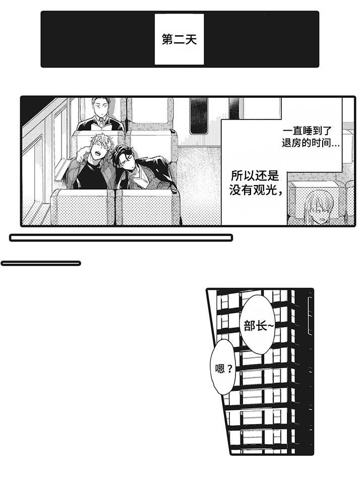 第8章：竞争对手0