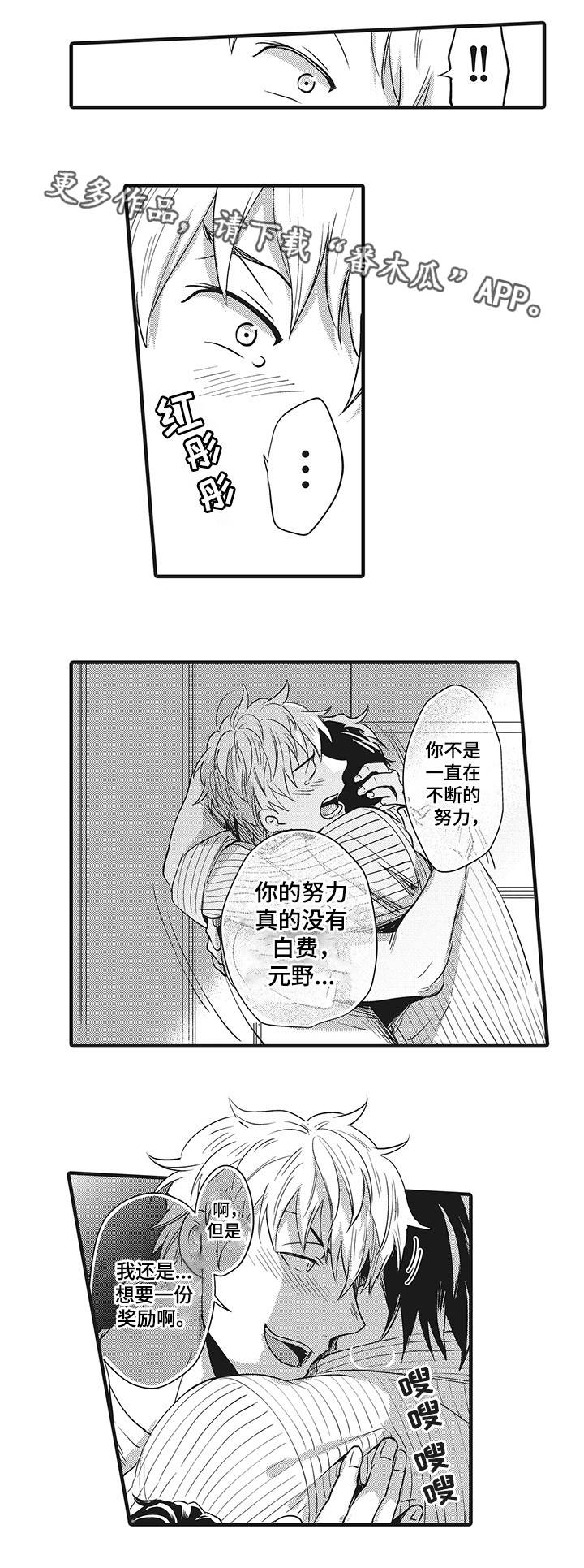 第11章：我的恋人0