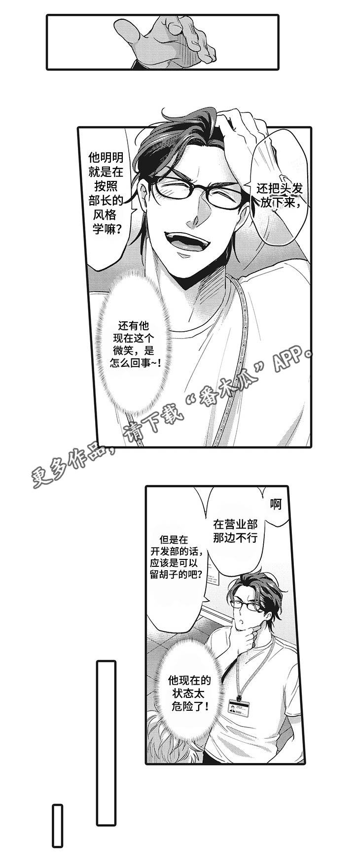 第13章：危险的类型4