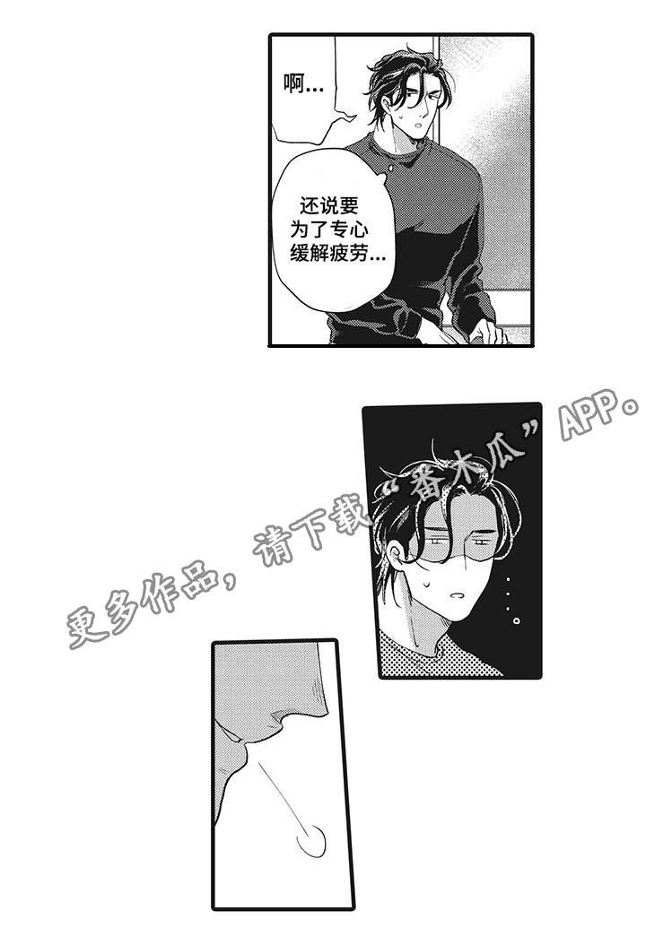 第19章：最爱的人8