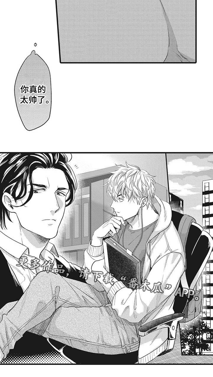 第17章：比赛14