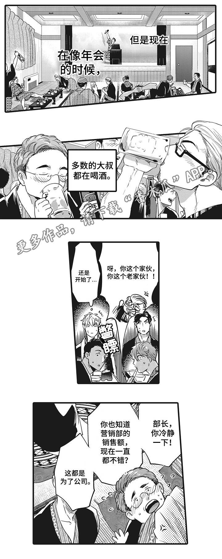 第8章：竞争对手11