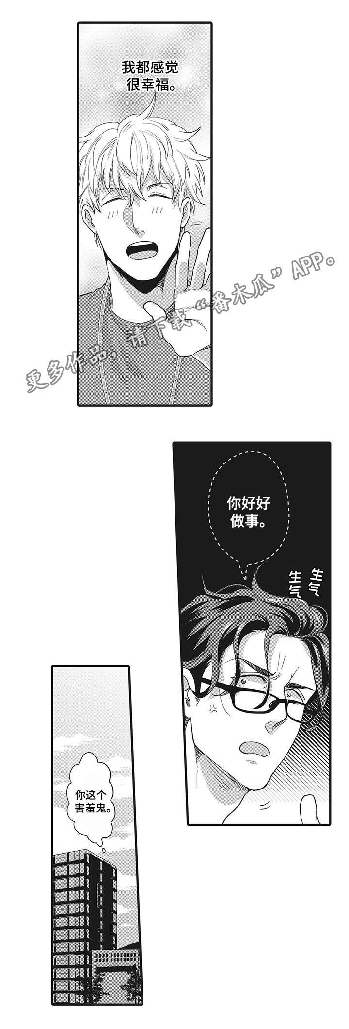 第13章：危险的类型6