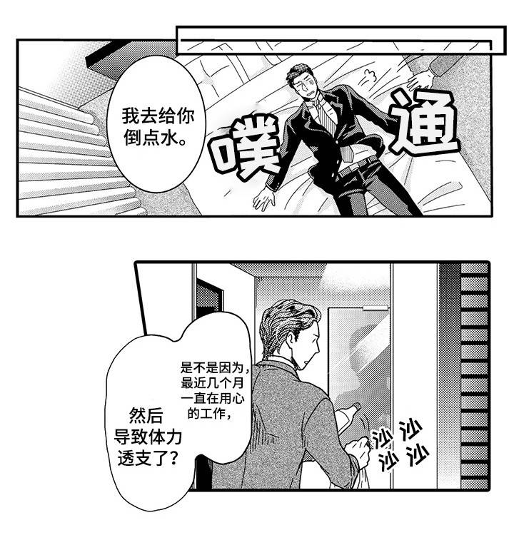 第23章：奖励0