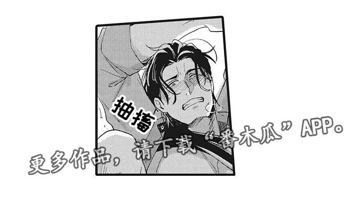 第15章：感到动摇0