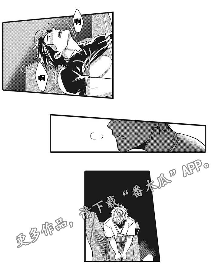 第12章：冲昏头脑2