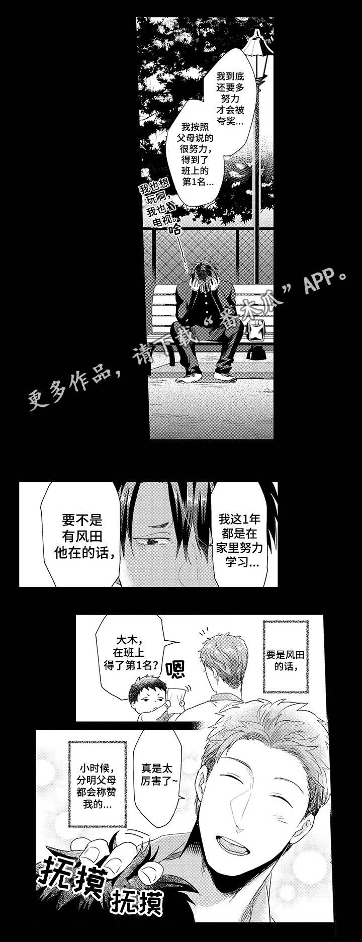 第31章：离家出走7