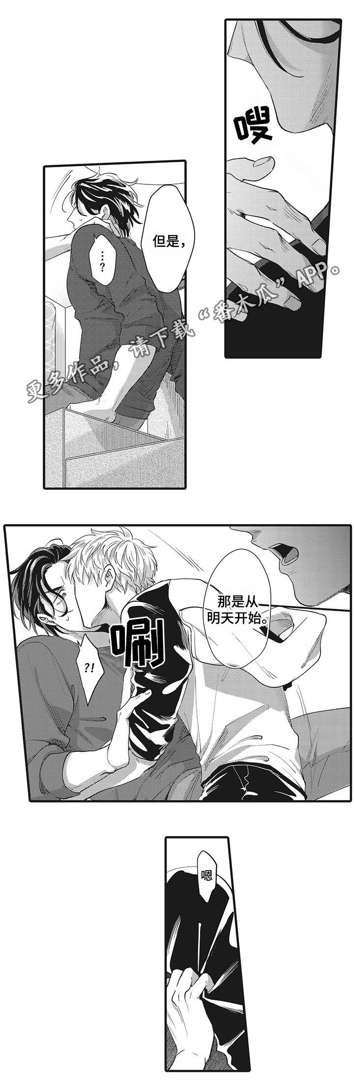 第17章：比赛1