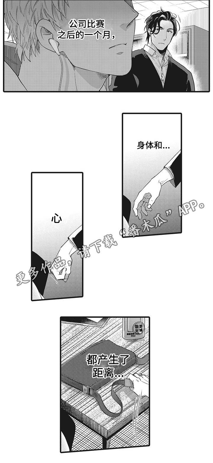 第17章：比赛15