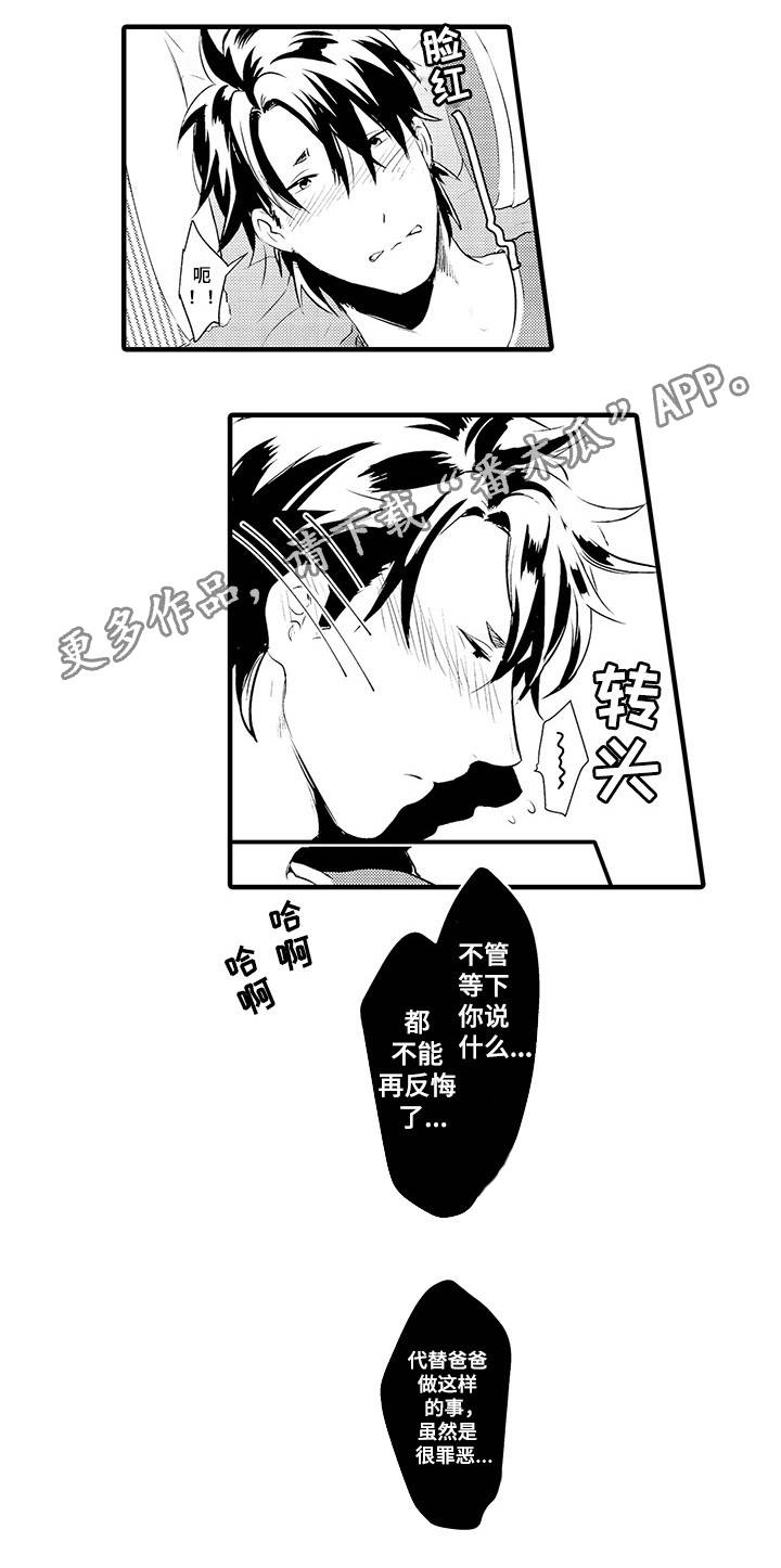 第30章：测试一下5