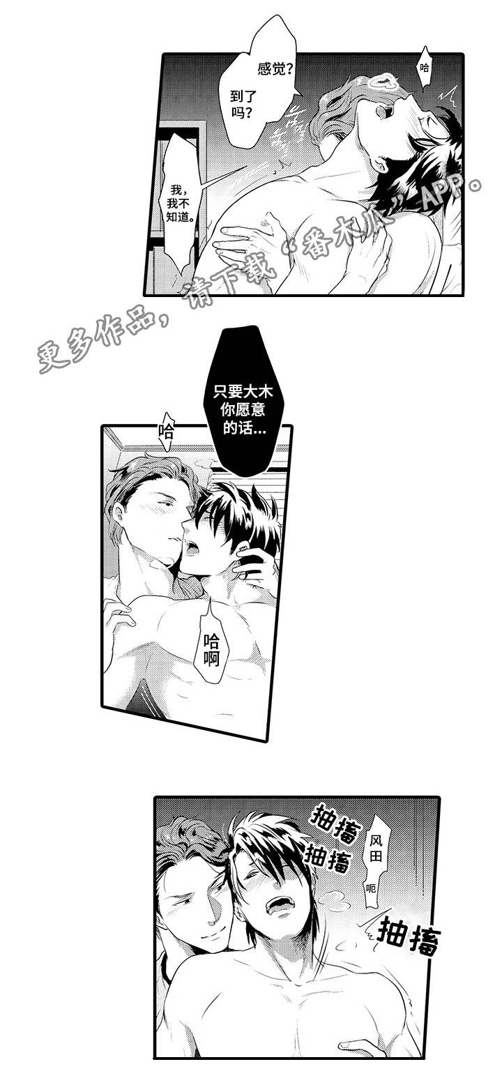 第30章：测试一下6