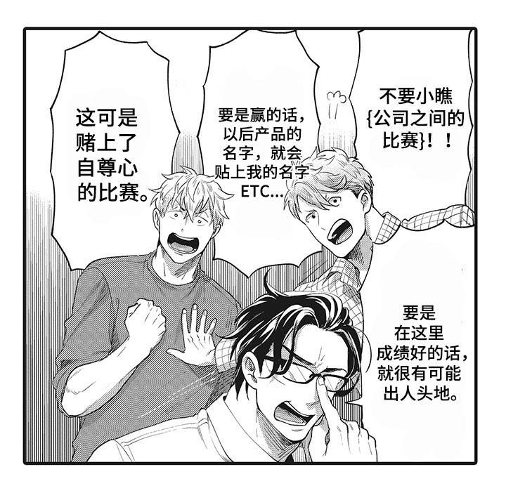 第16章：公私分明0
