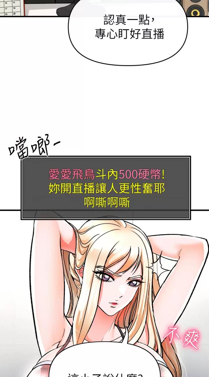 第29话23