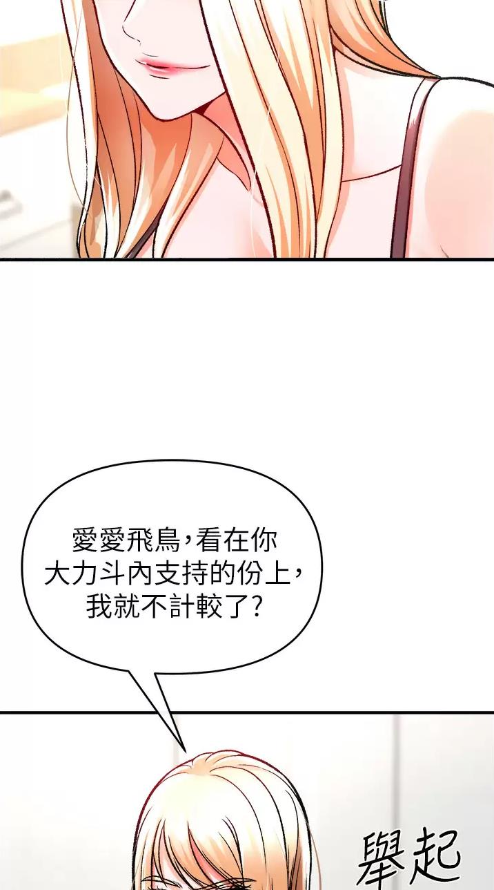 第29话26
