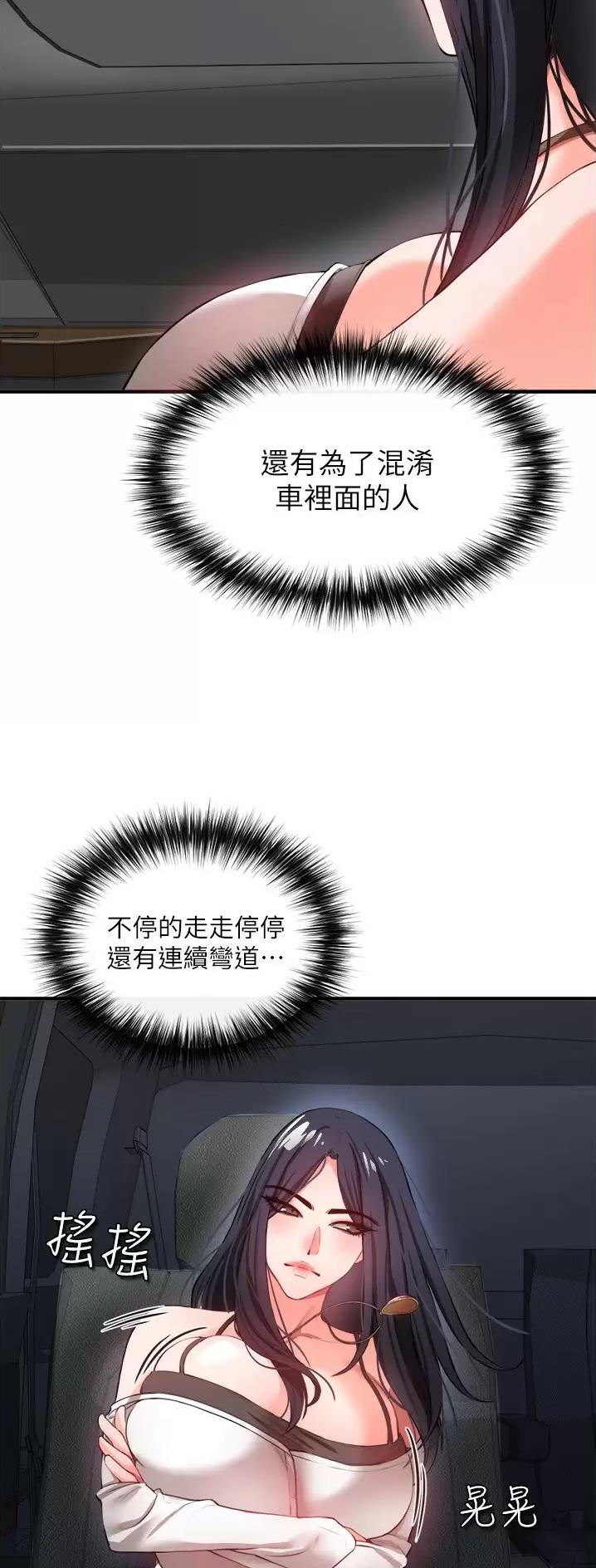 第51话14