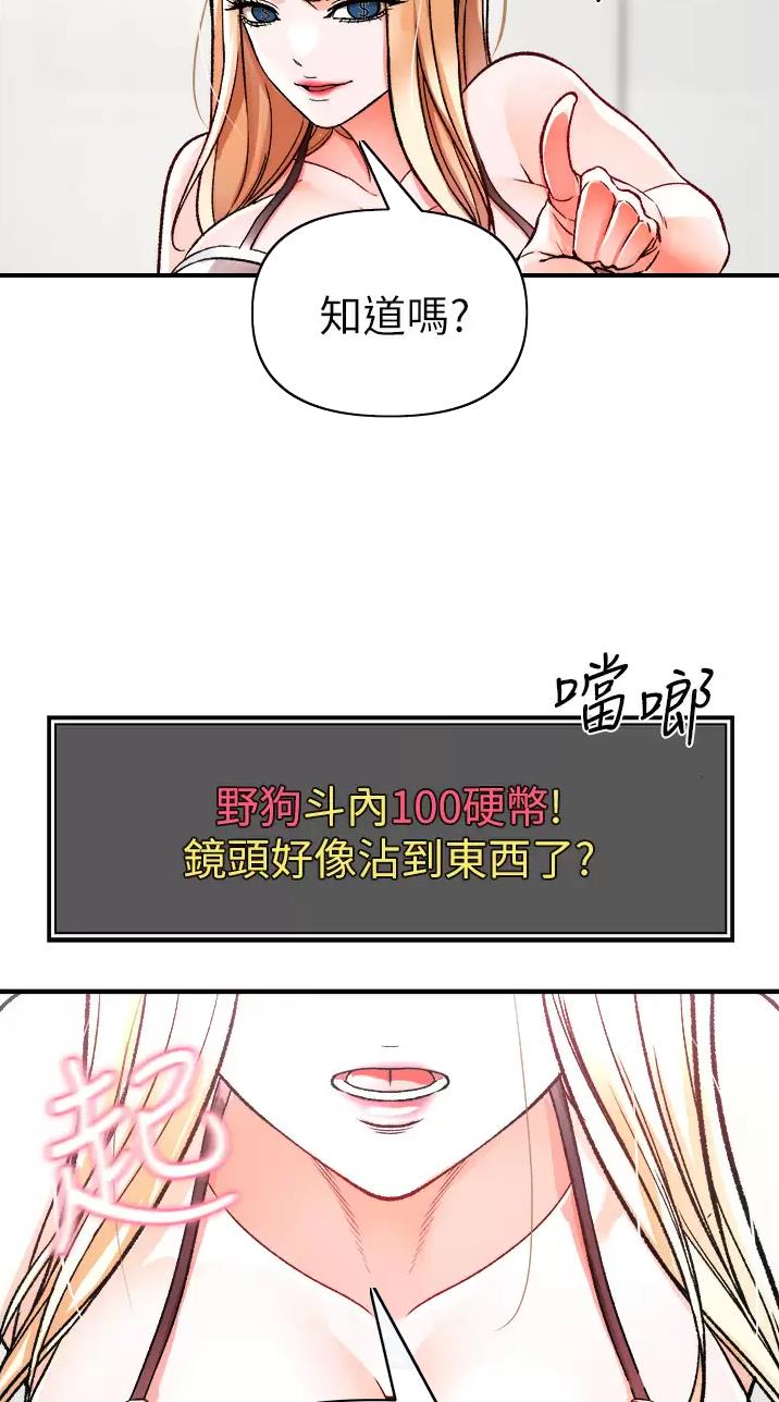 第29话27
