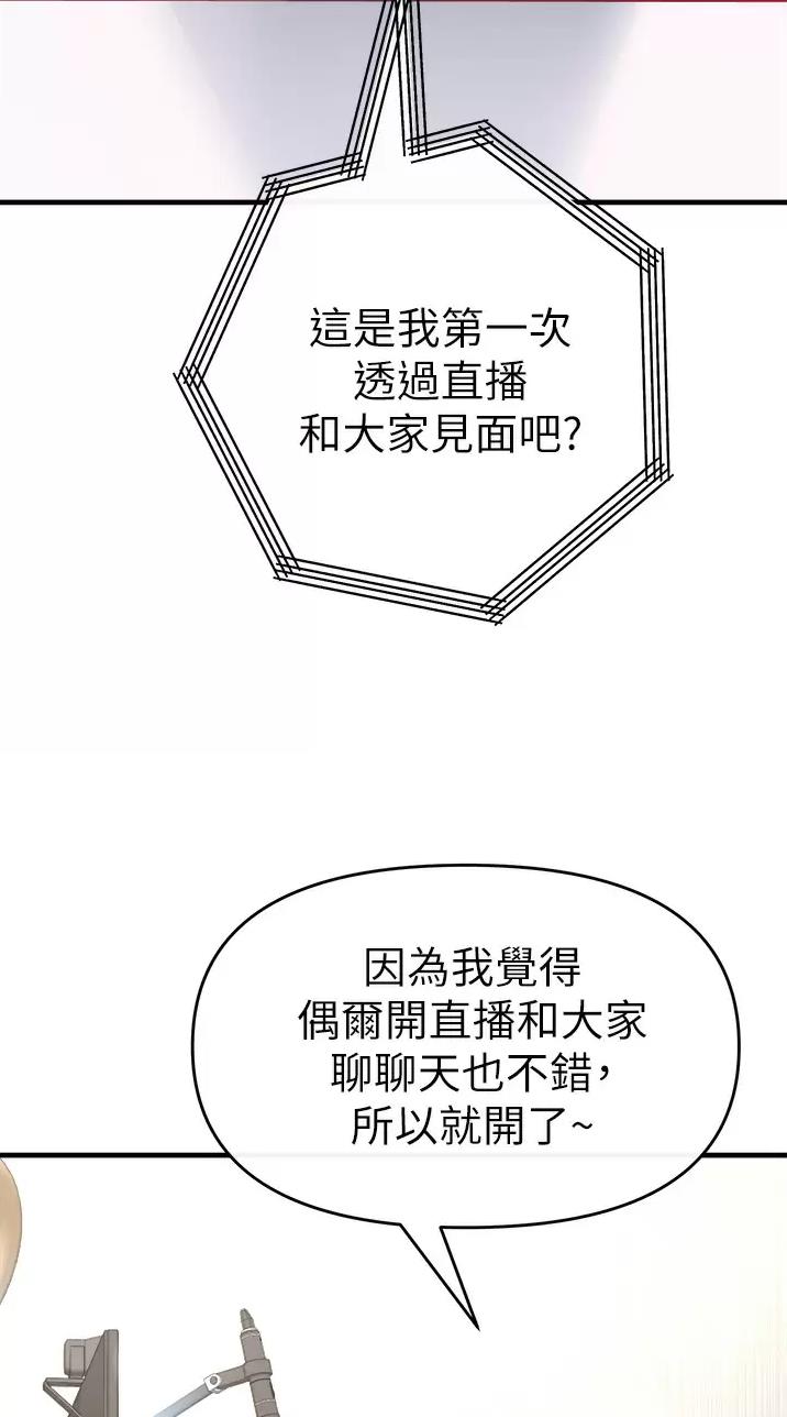 第29话19