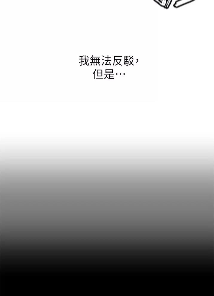 第21话36