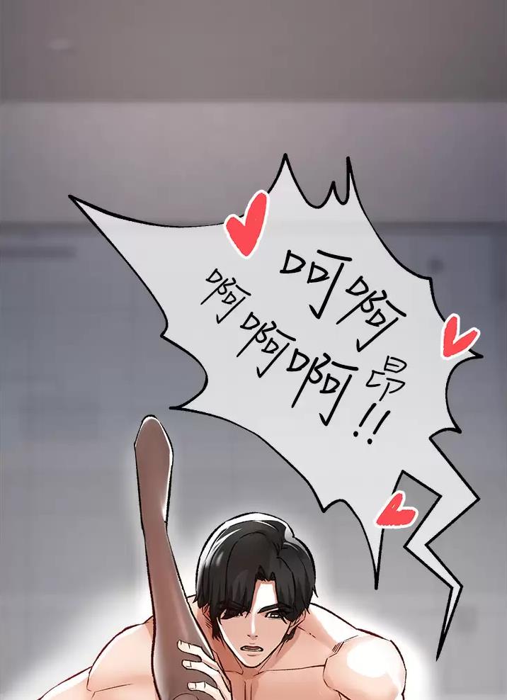 第27话44