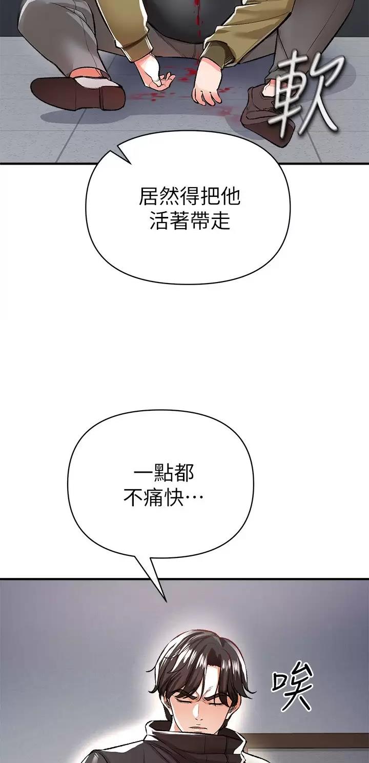 第34话21