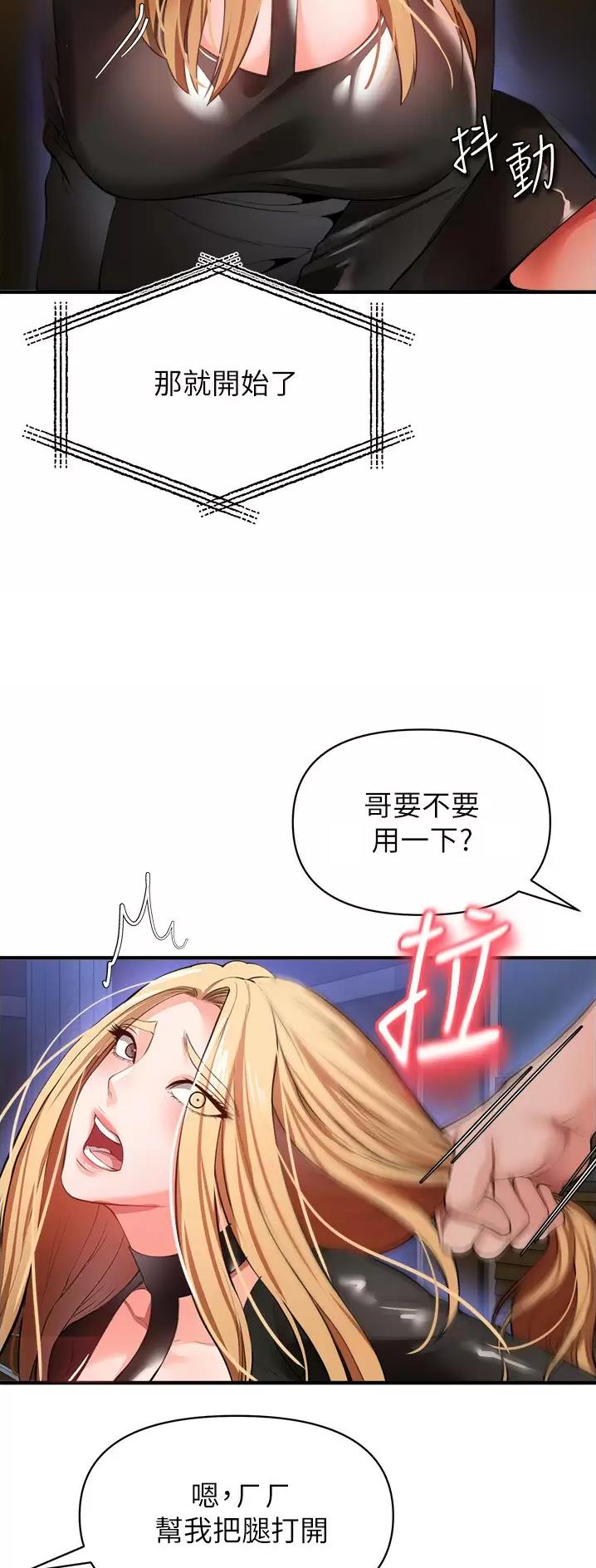 第53话14