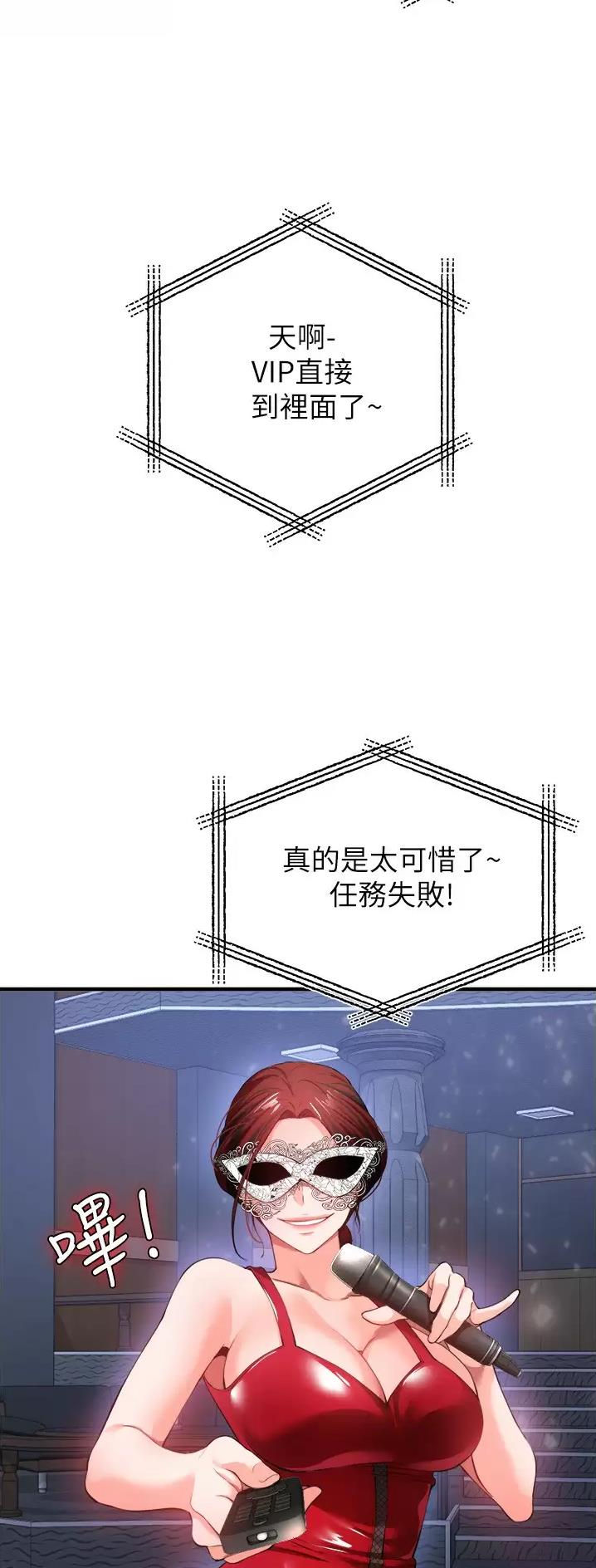 第53话17