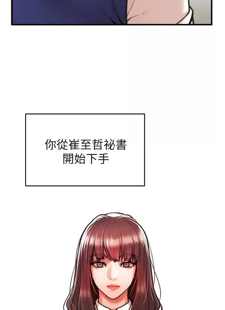 第15话10