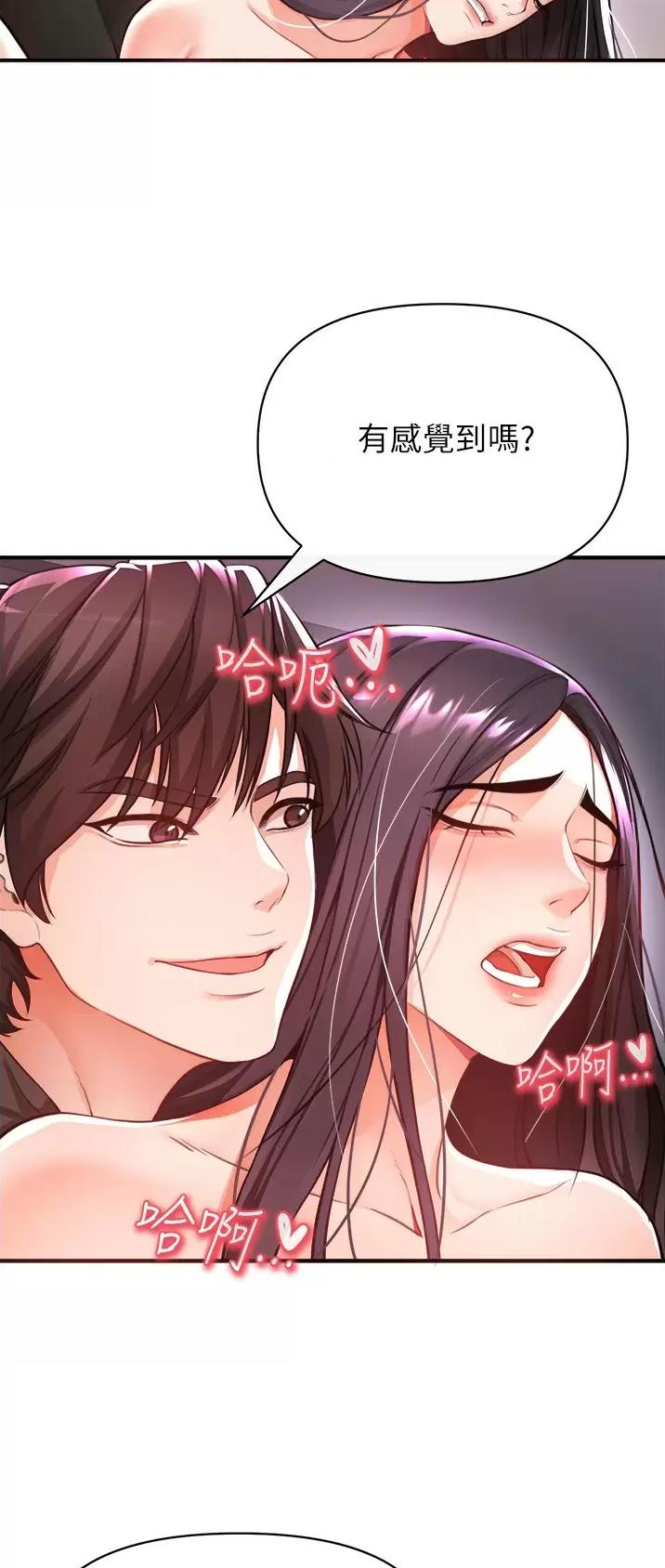 第44话13