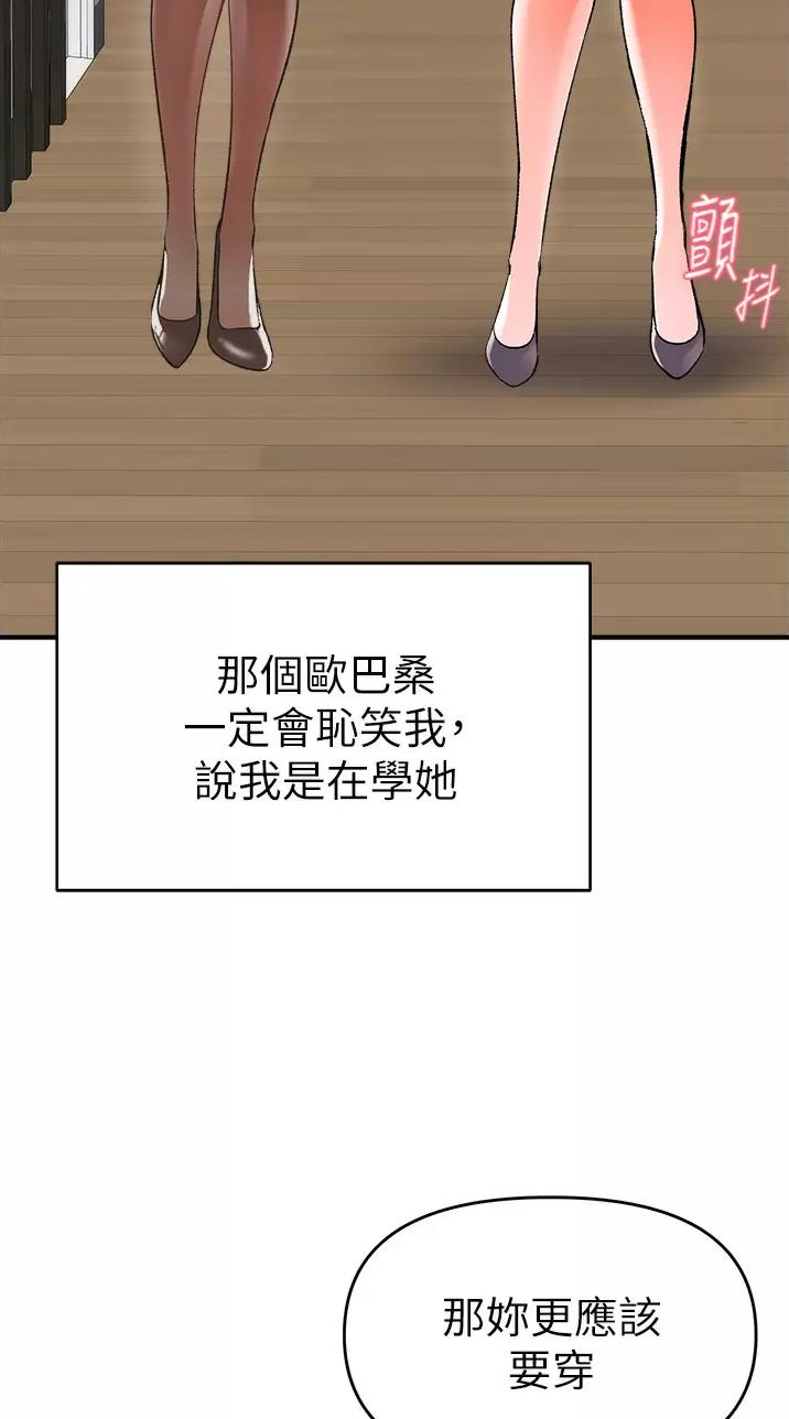 第29话12