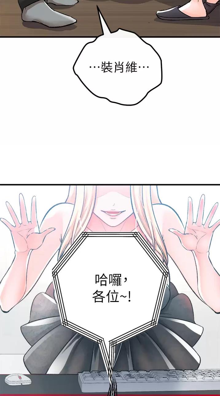 第29话18