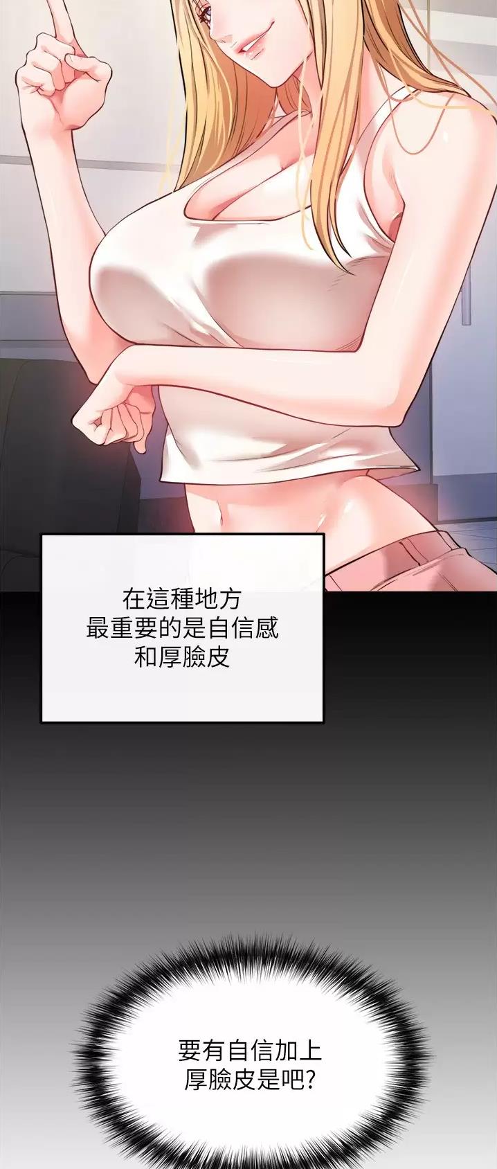 第49话6