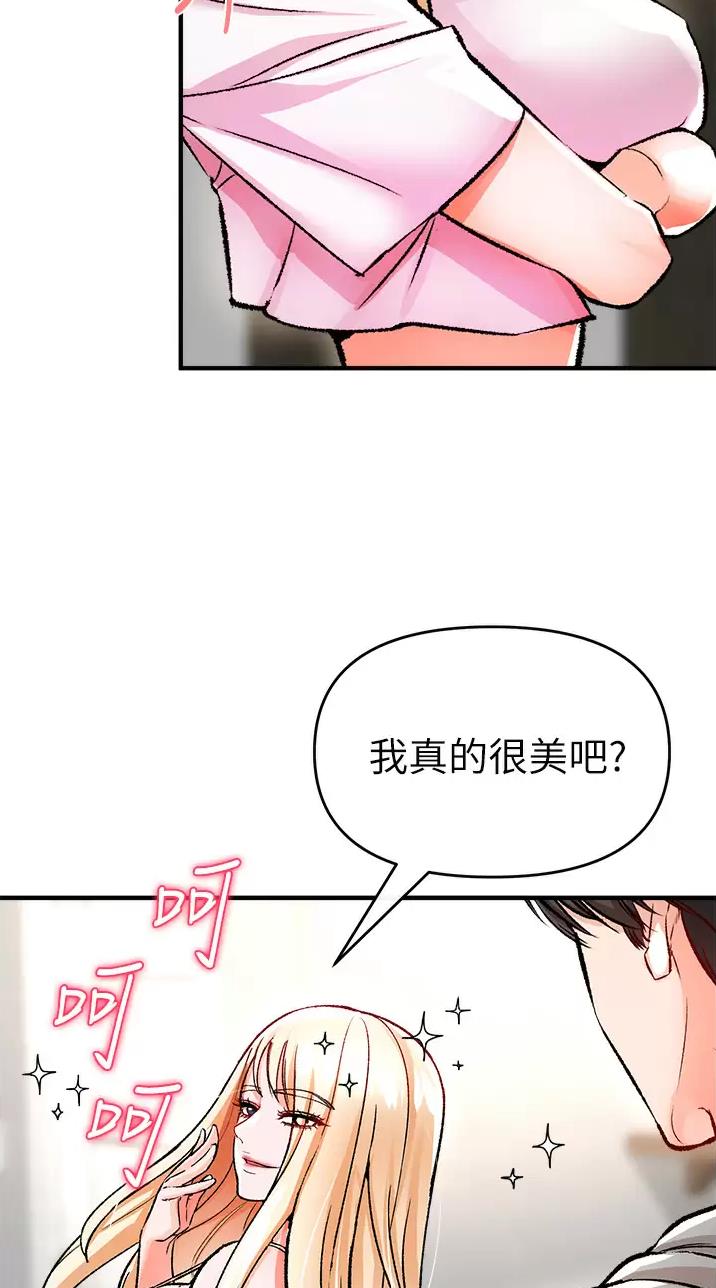 第29话7