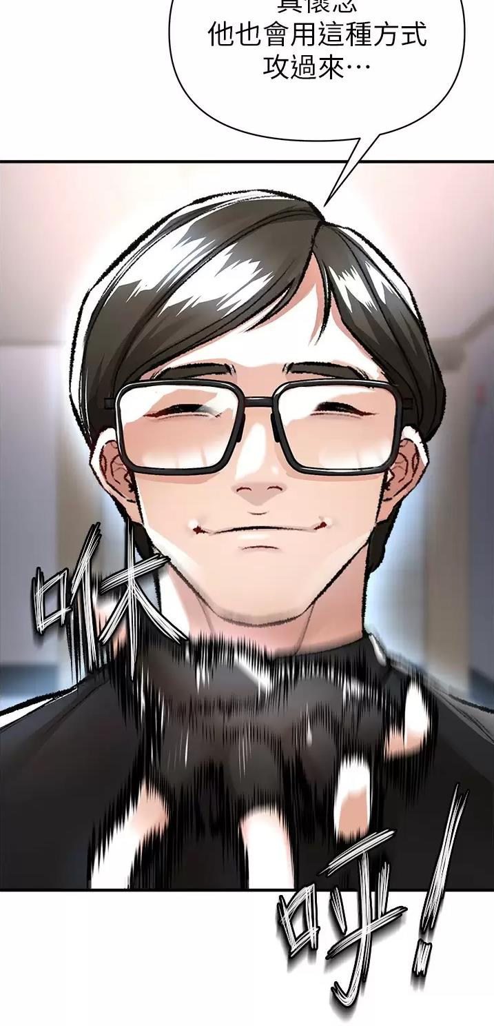 第35话3