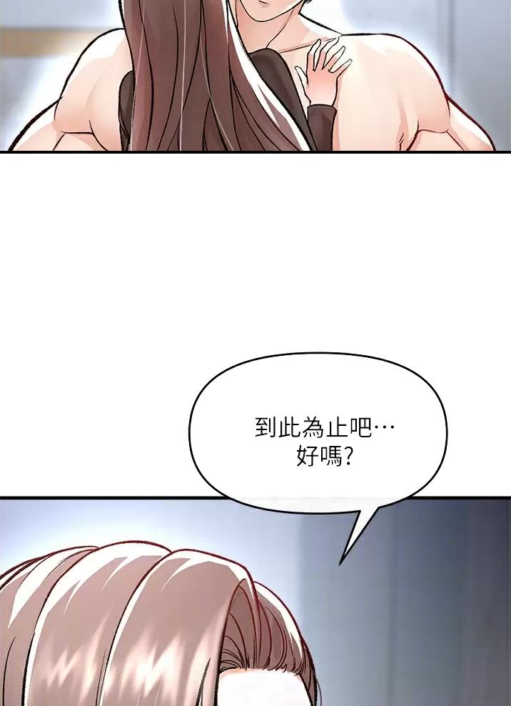 第27话6