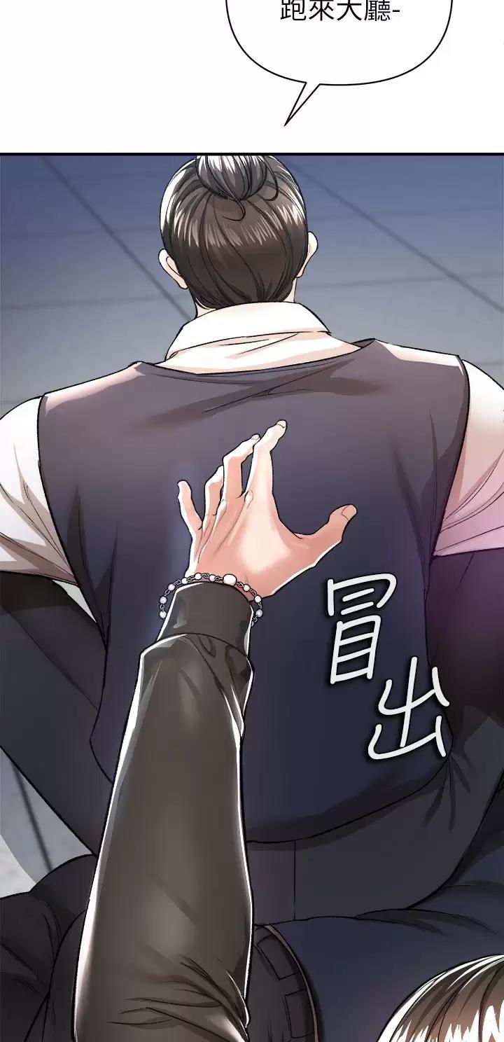 第34话4
