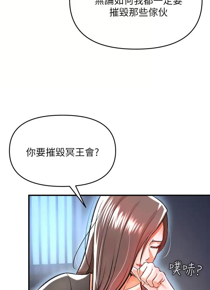 第26话35