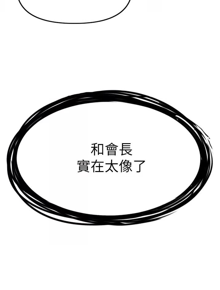 第27话48