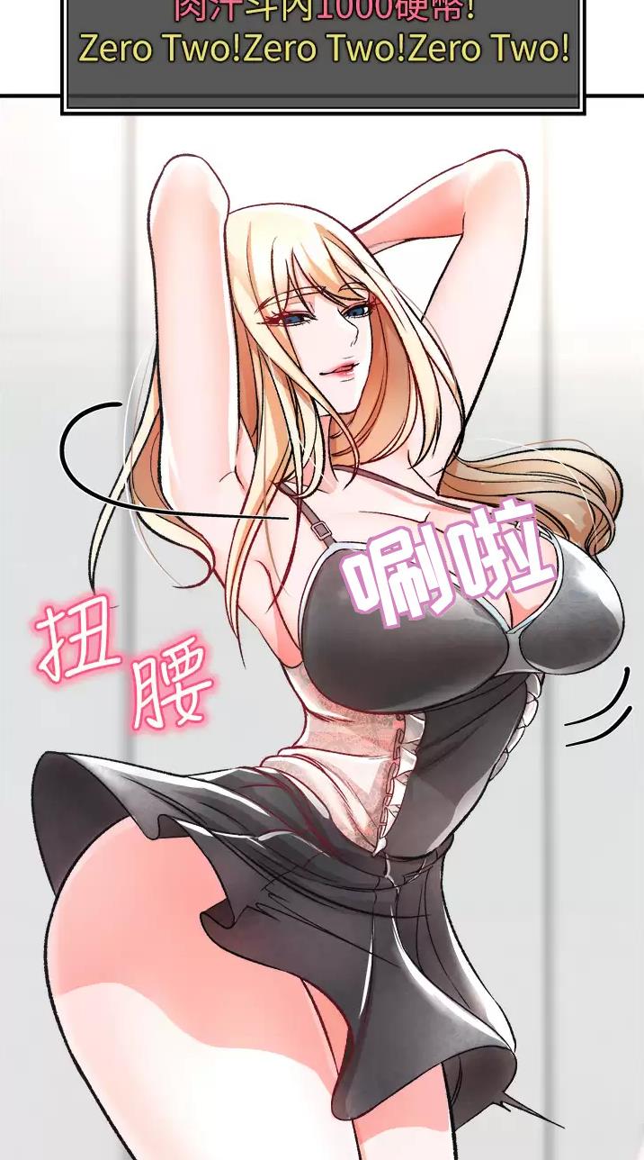 第29话29