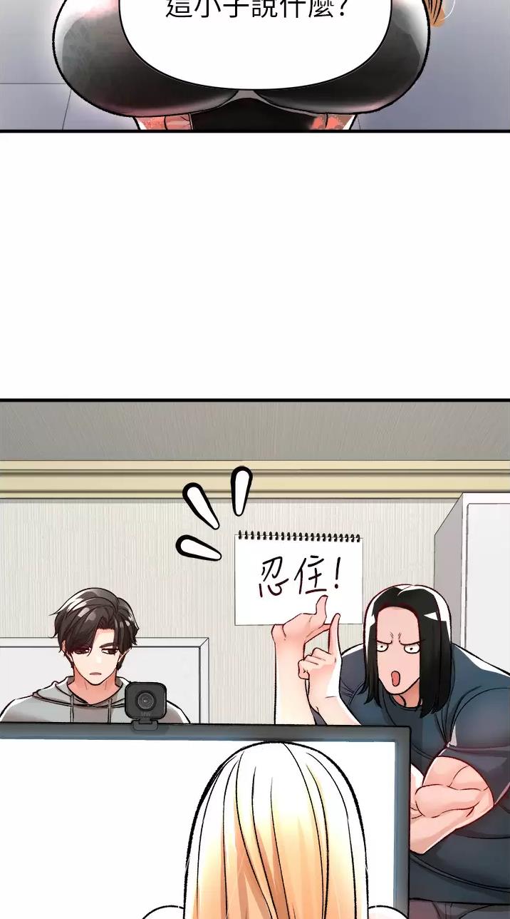 第29话24