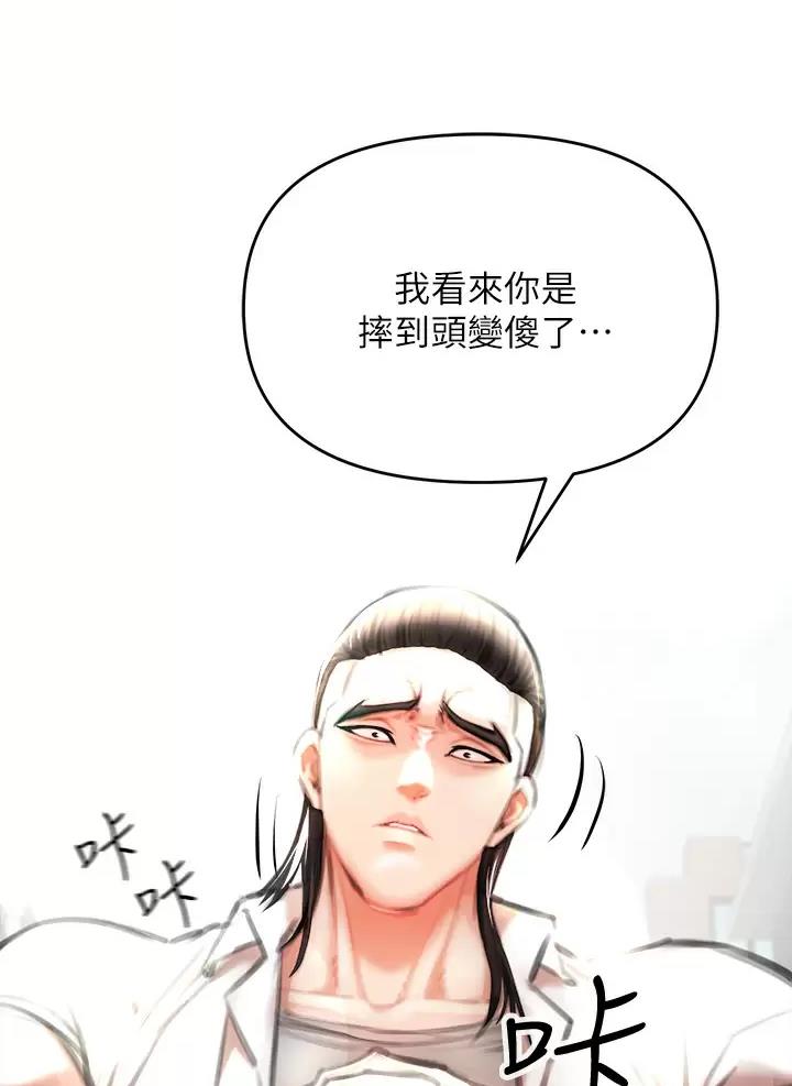 第8话10